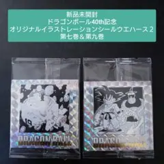 【新品未開封２枚SET】ドラゴンボール４０周年記念シールウエハース２