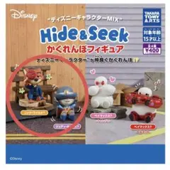 ガチャガチャ　ディズニーかくれんぼフィギュア　ズートピアセット