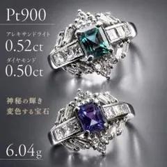 2026年最新】pt900 プリンセスカット ダイヤの人気アイテム - メルカリ