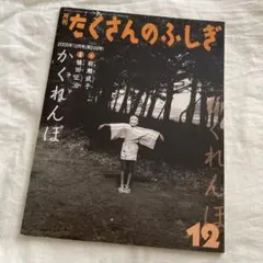 Item thumbnail for item d19823f0-4742-4e36-9385-abc0beb3c5a9