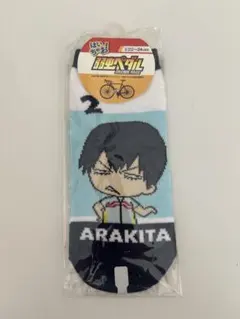 【即購入OK】弱虫ペダル 荒北靖友 靴下 はいちゃお！