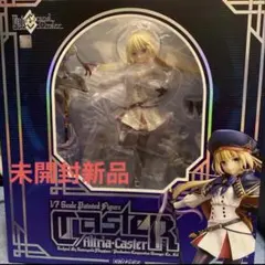 ANIPLEX アルトリア・キャスター　1/7スケールフィギュア