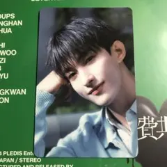 seventeen 消費期限 トレカ 初回限定盤B 封入 ドギョム