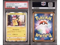 PSA10】ライチュウ 128/414 ミラー ポケモンカード | Mercari