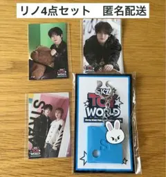 straykids ＦＣくじ リノ　リービット4点セット