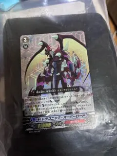 ドラゴニック・オーバーロード SP　初期 Amazon.co.jp: ドラゴニックオーバーロード SP PSA10 : おもちゃ