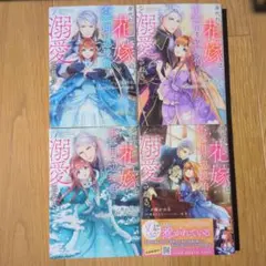 Item thumbnail for item 0cbbd1f9-c9ab-44c8-8575-0a16d558548e