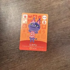 あつまれどうぶつの森 amiibo ニコバン