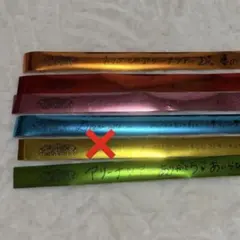 FRUITSZIPPER 銀テープ フルーツジッパー 5色セット超めでたいライブ