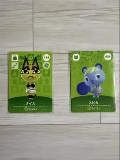 あつ森　amiibo ナイル スピカ 2枚セット