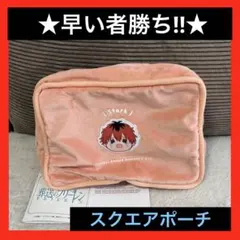 【新品】 葬送のフリーレン スクエアポーチ シュタルク