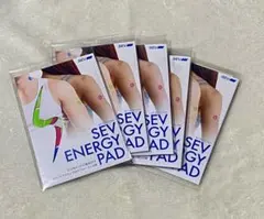 【新品】セブエナジーパッド　5セット　25,300円分　SEVENERGYPAD 2026年最新】セブエナジーパッドの人気アイテム - メルカリ