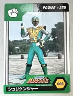 ストラップ　戦隊ヒーロー　ゴールドカラー　火　忍者 シュリケンジャー ストラップ 戦隊ヒーロー ゴールドカラー 火 忍者？シュリ