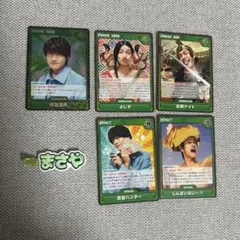 Aぇ! group 佐野晶哉 ヘアクリップ & カードゲーム