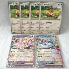 ポケモンカード　スタートデッキ　エーフィex グレイシアex イーブイ