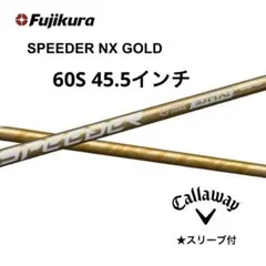 M*K様 スピーダーNXゴールド60Sキャロウェイスリーブ付き　45.5インチのサムネイル