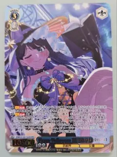 ヴァイスシュヴァルツ Happy Halloween 黒川あかね PR カートン - メルカリ