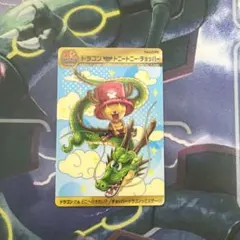 2026年最新】ワンピース ドラゴンボール 40周年 カードの人気アイテム