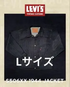 2025年最新】S506XX 42の人気アイテム - メルカリ