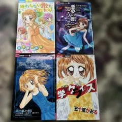 Item thumbnail for item d8c6f2d4-55e4-4154-996a-6f6367997ac8