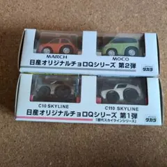 2026年最新】限定 チョロq スカイラインの人気アイテム - メルカリ