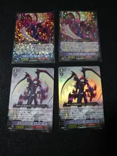2026年最新】ドラゴニックオーバーロードデッキの人気アイテム - メルカリ