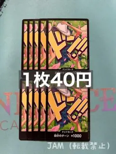 ワンピースカード　ニカ　ドンカード　未開封 10枚　中国　ニカドン　ルフィ　希少 2026年最新】ドンカード ニカの人気アイテム - メルカリ