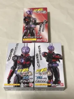 仮面ライダーギーツ 装動 ギーツ ID5 グレア　オプションセットbのサムネイル