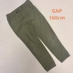 GAP キッズ 綿パン 長ズボン 160