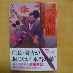 Item thumbnail for item 916b2faf-445b-466b-a913-940513753822