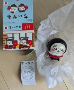 ちいかわ　マック　ハッピーセット