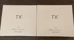 MENARD TK 6点サンプルセット×2