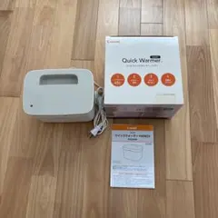 【Combi】おしりふきあたため器のサムネイル