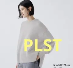 新品タグ付　PLSTクルーネックセーター