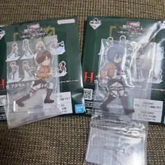 進撃の巨人　一番くじ　H賞　アクリルスタンド　2個セット