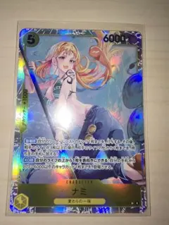 2026年最新】ナミsrの人気アイテム - メルカリ