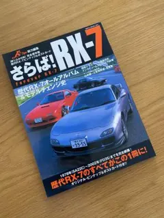 Gimca DX-1 ジムカ システム デラックスセット 昭和レトロ タカラ 2026年最新】タカラ ジムカシステムの人気アイテム - メルカリ