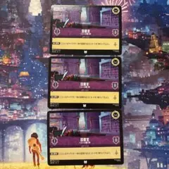 デジモンカードゲーム 時の狭間劇場 4枚セット - メルカリ