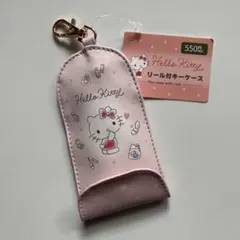 【新品未使用】タグ付きハローキティ　リール付キーケース キーカバー ②