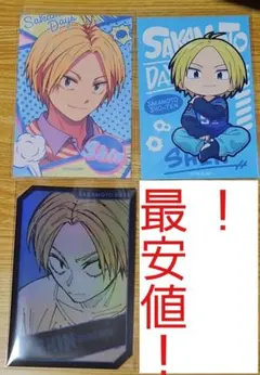 SAKAMOTO DAYS　サカモトデイズ　サカデイ　シン　ローソン　ホロカード