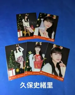 Item thumbnail for item 30cb974e-c5cd-4eda-92e9-3d84c6d2a6ea