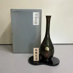 D壁 高岡銅器 青銅花瓶 松美堂 伝統工芸品 美術工芸 叙勲記念品 花瓶 箱付き