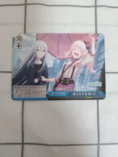 暁山瑞希 ヴァイス プロセカ プロジェクトセカイ