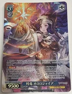 SR 時竜 オロロジャイア 2種9枚 - メルカリ