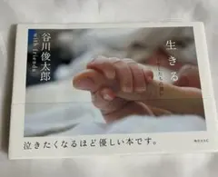 takataka8623様 リクエスト 2点 まとめ商品