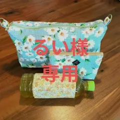 るい様専用です ②コットンバッグ　マチ付　Dカン付　内外ポケット付