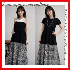 Jena espace merveilleux✨スパゲッティストラップワンピース
