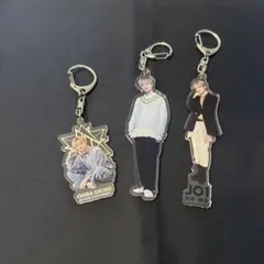 JO1 大平祥生 アクリルキーホルダー 3個セット
