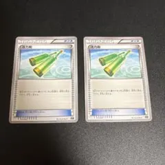 ポケモンカード 活力剤 4枚セット エクストラ プロモ - メルカリ