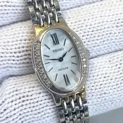 SEIKO エクセリーヌ ダイヤベゼル シェル文字盤 レディース腕時計 1342 SEIKO セイコー エクセリーヌ レディースウォッチ ダイヤベゼル ブルー